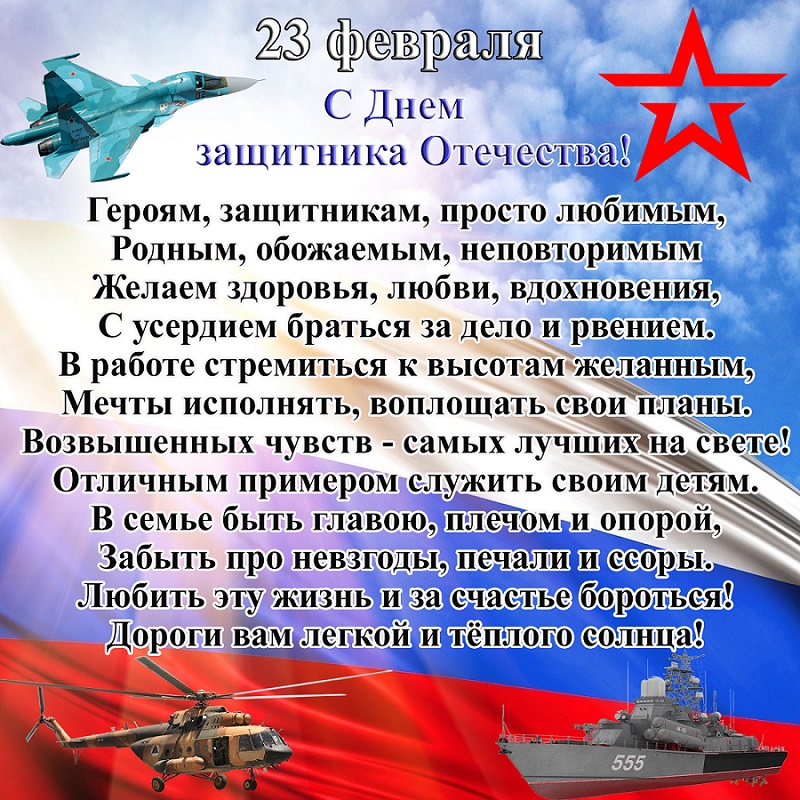 1677224973_bogatyr-club-p-fon-rossiya-foni-5-3.jpg