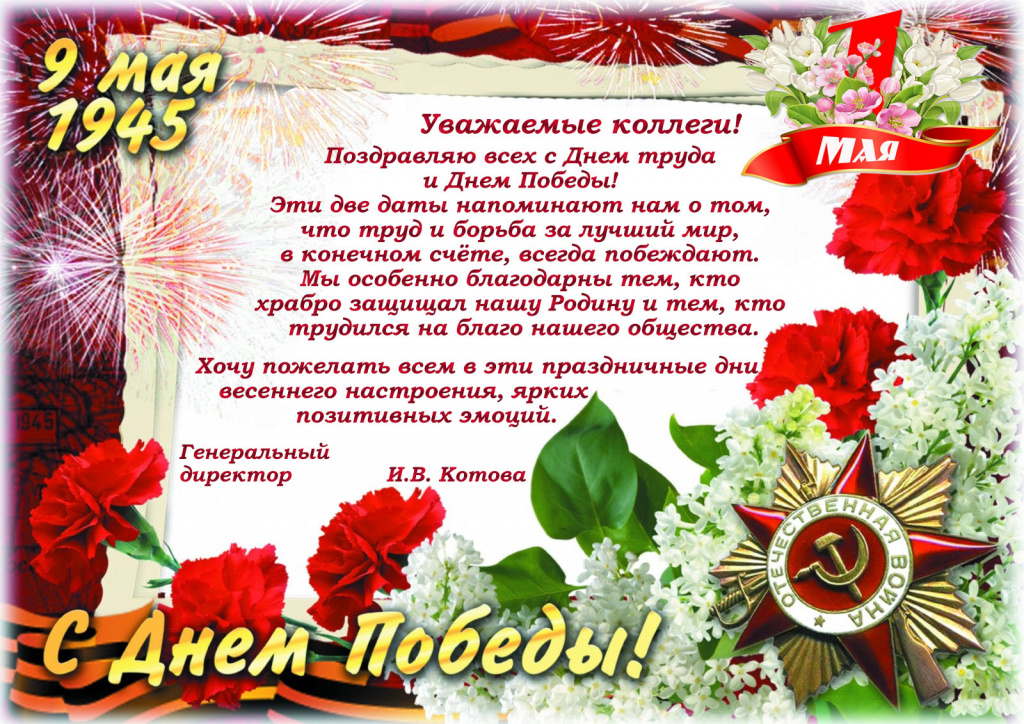 9-maya_vzas.jpg